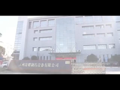 Unternehmen einführen